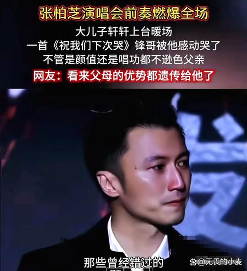 谢霆锋太有福气了！两个儿子都出类拔萃，除王菲以外最大的骄傲了