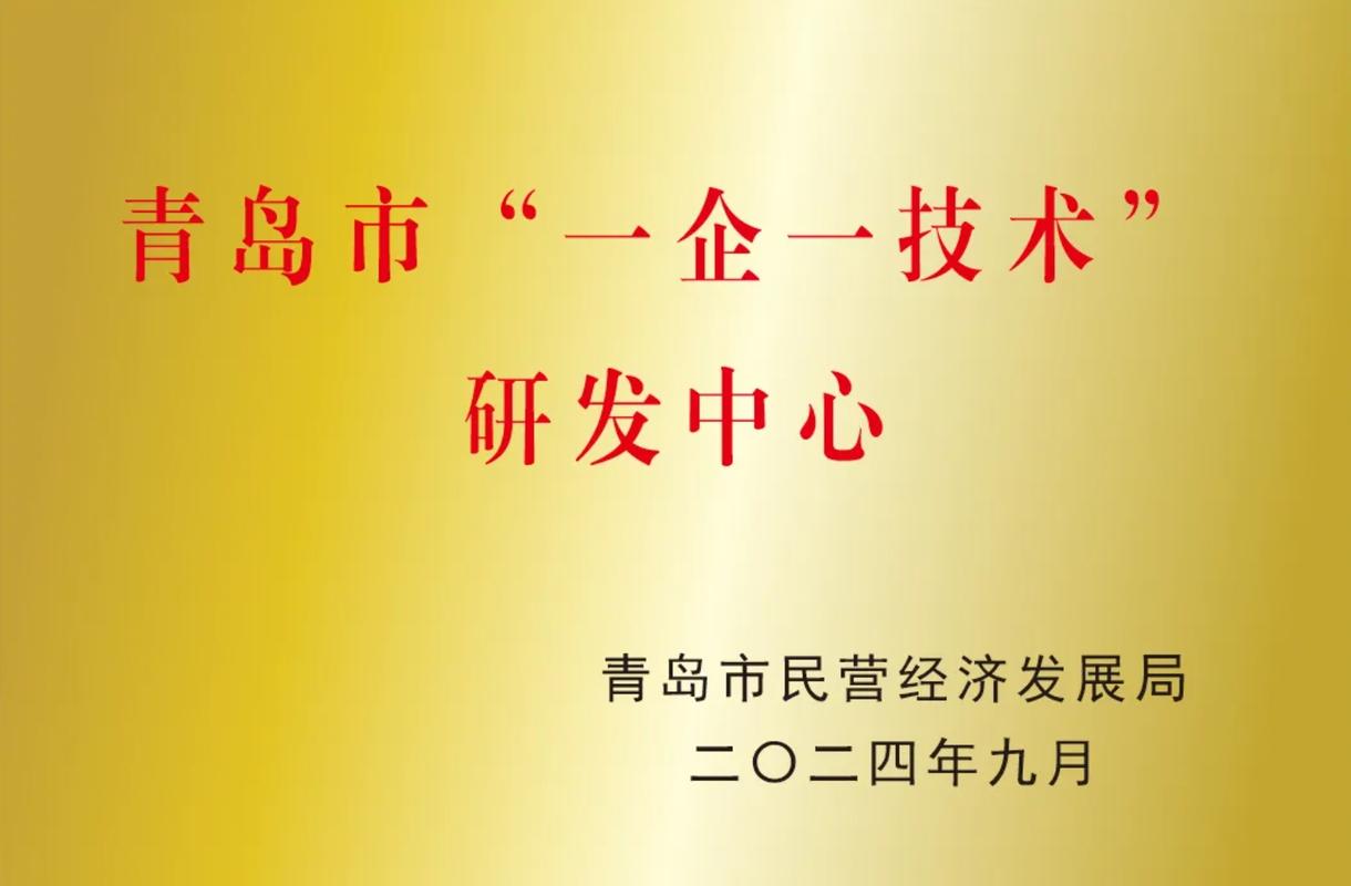 2025年4月8日 第4页