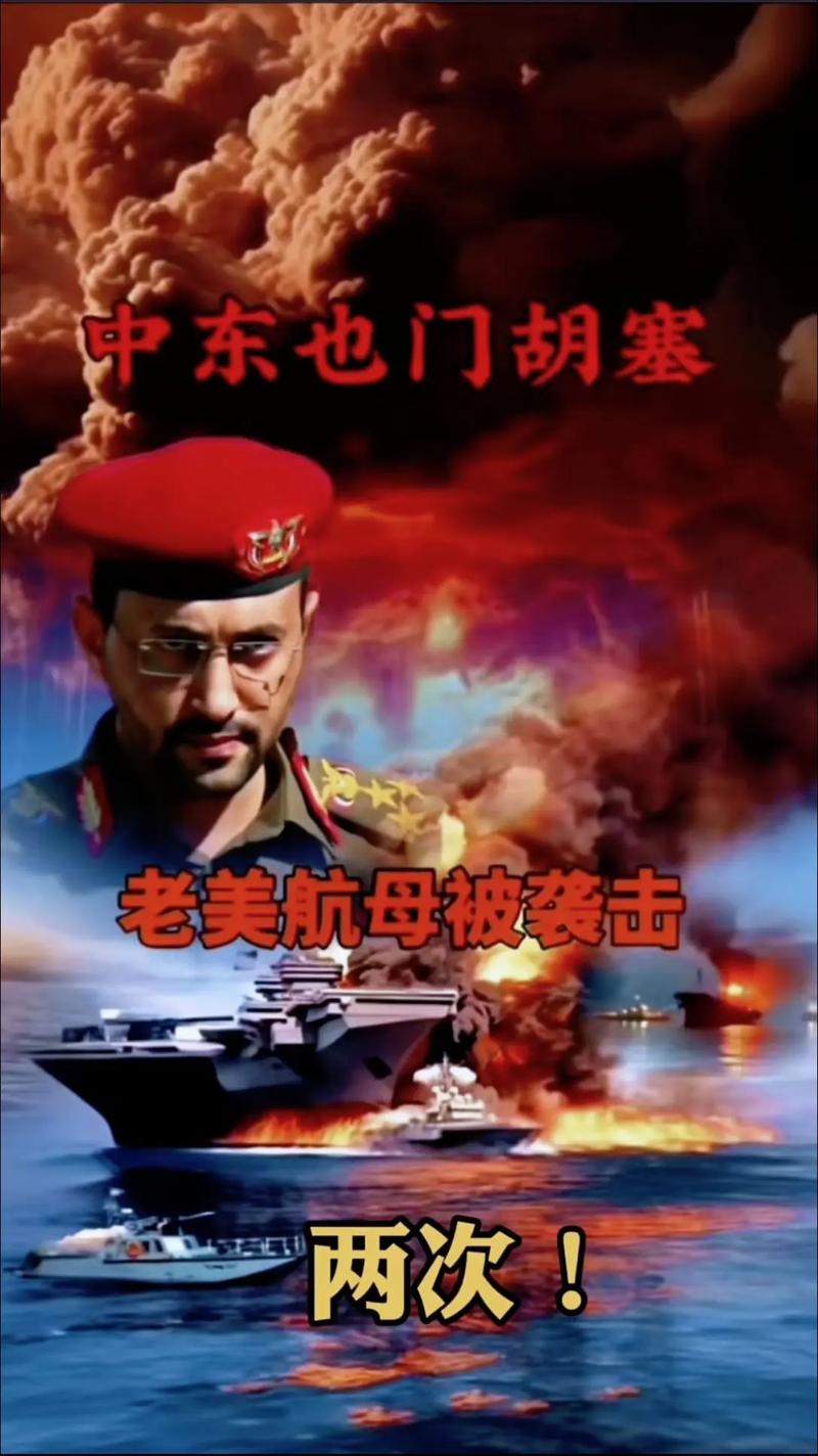 胡塞武装感谢中国送武器？我们仔细研究了视频，发现了一堆疑点