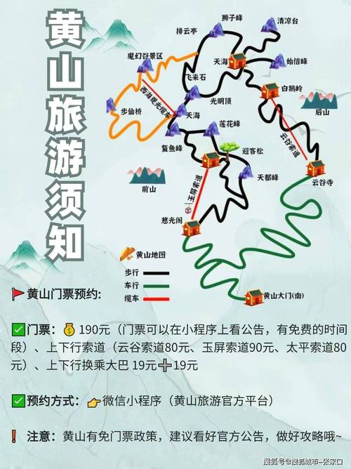 安徽三条自驾游线路，沿途无门票停车0元，适合周末休闲自驾游