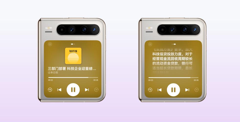 早知天下事，华为浏览器早报桌卡成Pura X用户桌面新宠