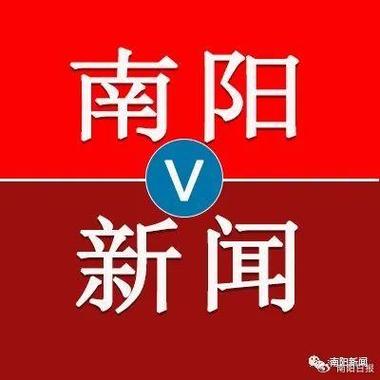 南阳一地两次登上央视！