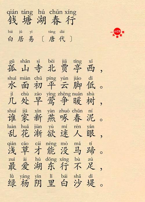 “咬春”好时节，来苏州太湖边踏青寻味