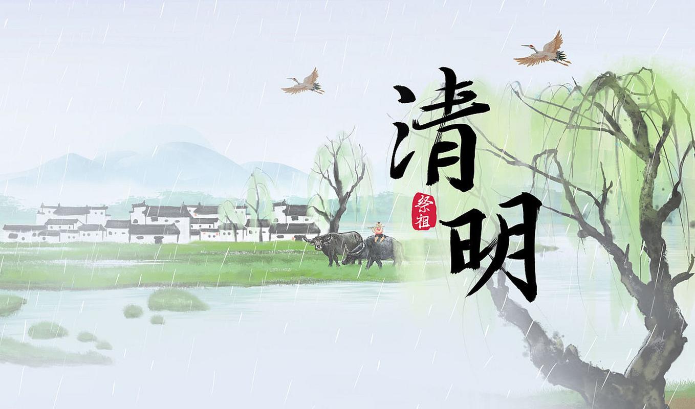 清明节缅怀先辈.踏青赏景（太湖县城西老山龙乡）李振钧故乡