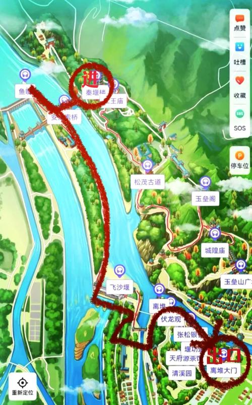 春游都江堰 线路一：水润天府 生态休闲之旅