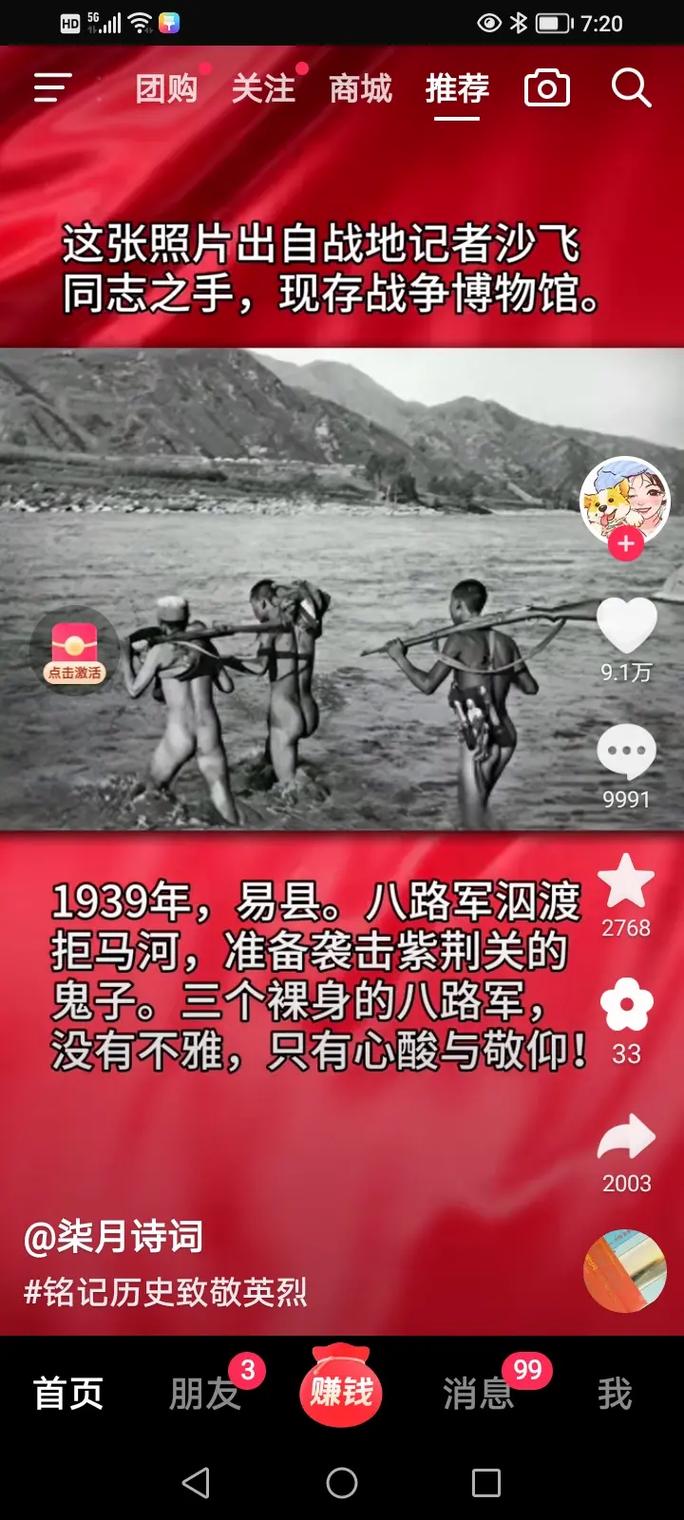 国民党已决定弃暗投明，顶着冲天炮火，直奔向解放军“大本营”