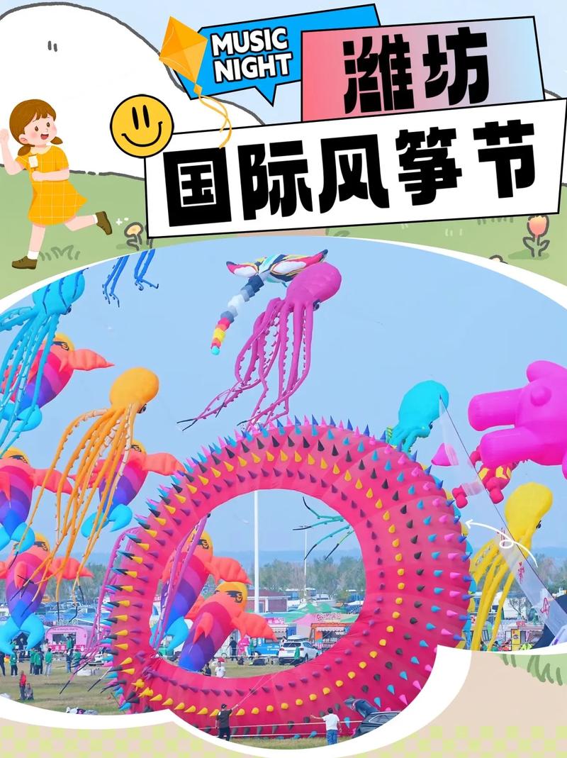 果然视频｜百鸢齐飞，济南鲜花港樱花风筝节即将启幕