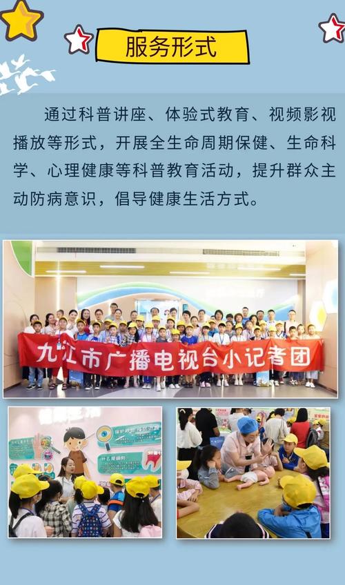 【儿童友好·科普大讲堂】甜菜夜蛾的生命之旅”公益综合实践教育活动 2025年第八期公益科普大讲堂继续开讲