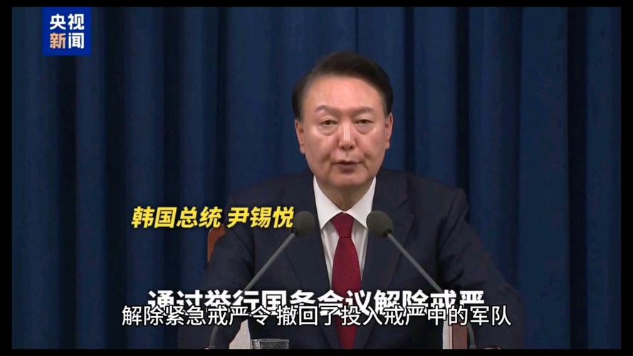 果然视频·看天下|现场：尹锡悦被罢免总统职务