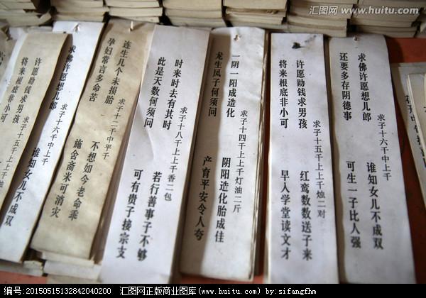 2025年4月9日 第26页