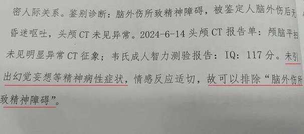 安徽男子被强制送进精神病院，检查治疗22天！药必须吃还要张开嘴巴、翘起舌头接受检查，不吃就绑起来”