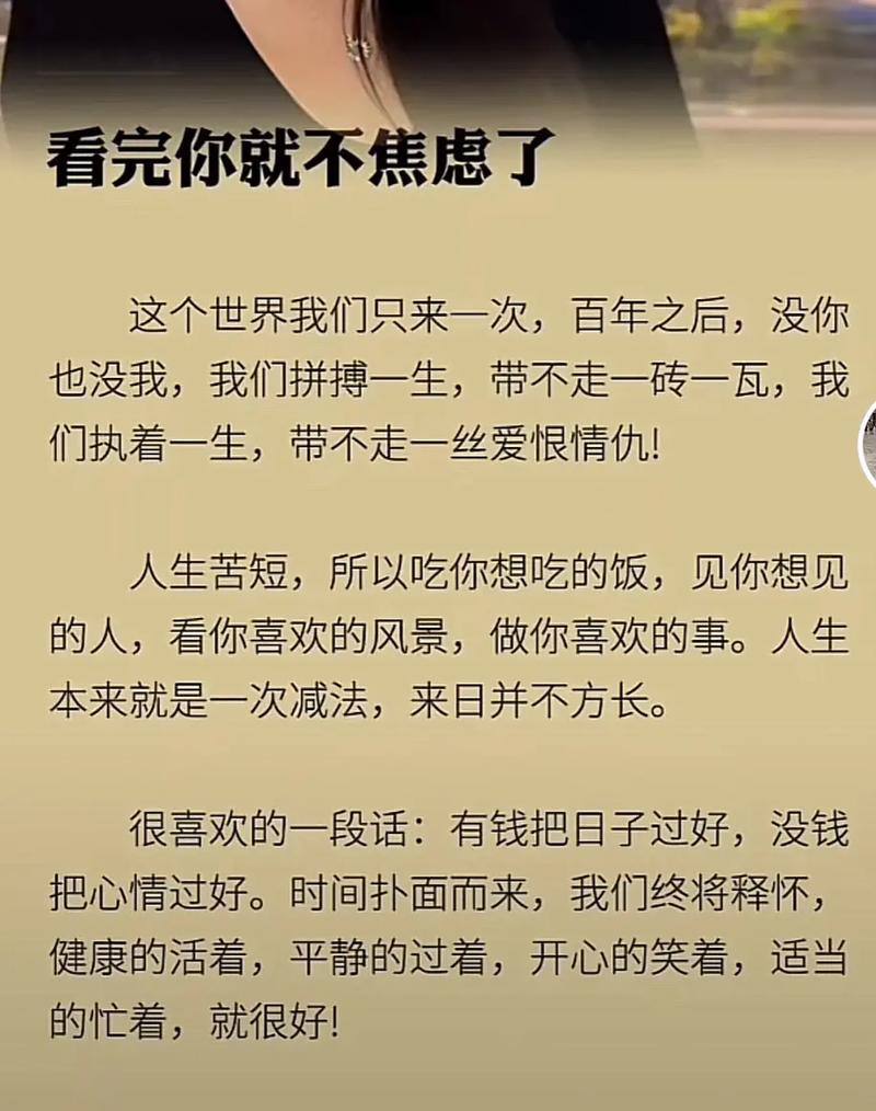 我大概是活不到那个时候了…