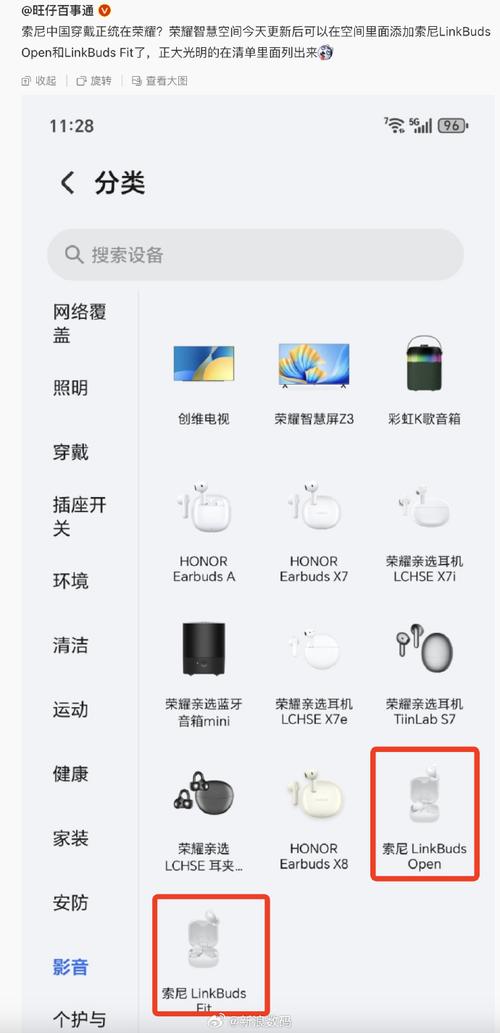 2025年4月9日 第23页