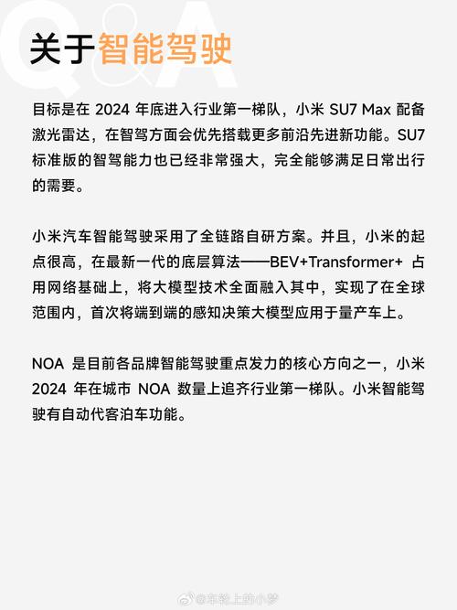 曝REDMI新机预热延期：或受小米SU7事故影响