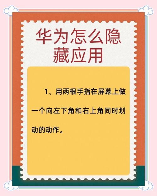 华为手机隐藏的P图神操作，学会这5招方法，让修图不再是难事!