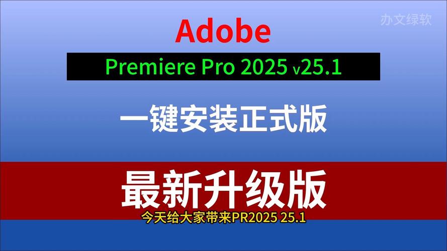 Adobe推出Premiere Pro 25.2：引入AI功能，支持27种语言字幕翻译