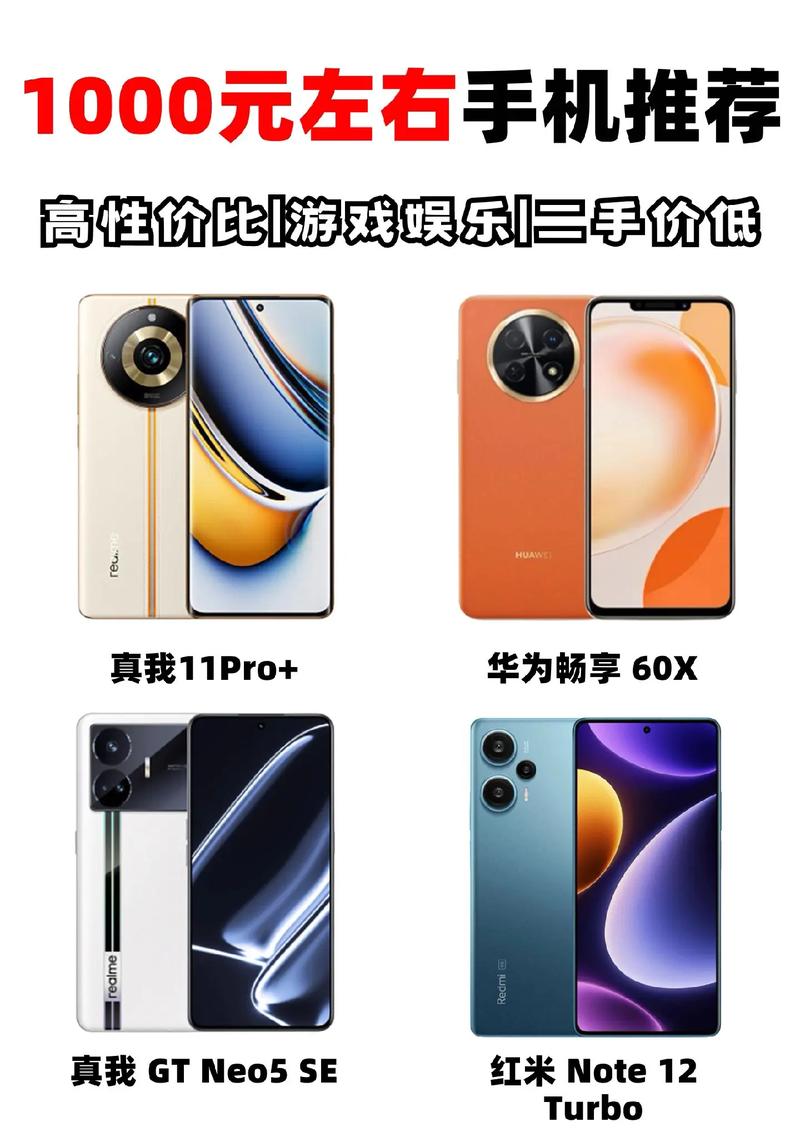 内行人最建议买的五款手机，低价高配的代表