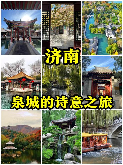 泉城回温，清明节假期前夕大明湖畔迎旅游热