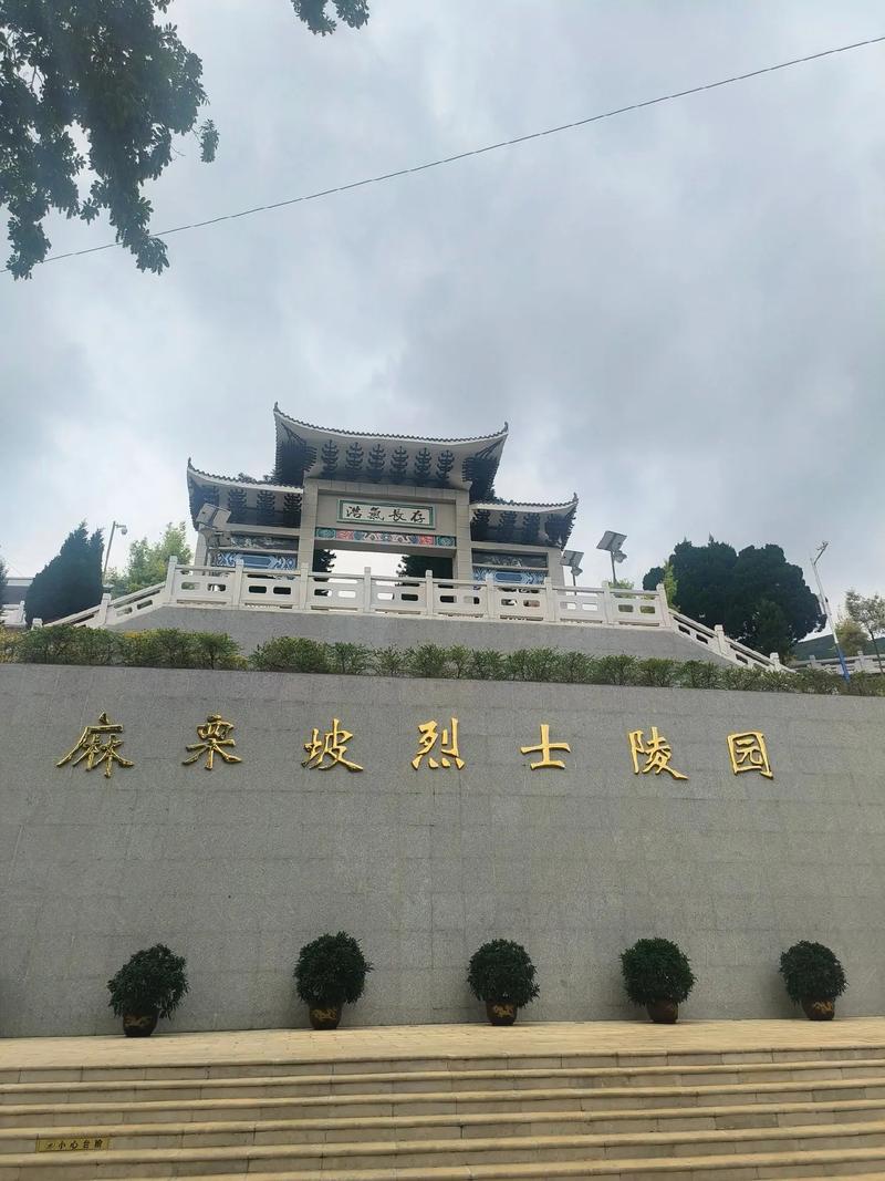清明节我在云南，去麻栗坡烈士陵园祭拜一下缘了我对烈士们的敬意
