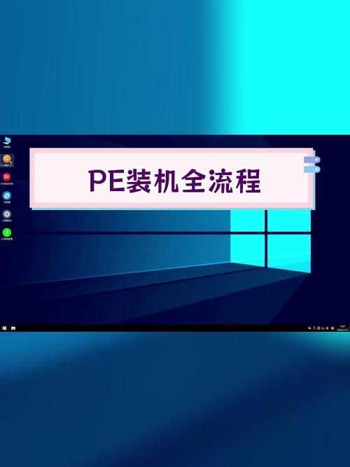 玩家将Windows on Arm系统安装到手表上，并成功启动到PE环境