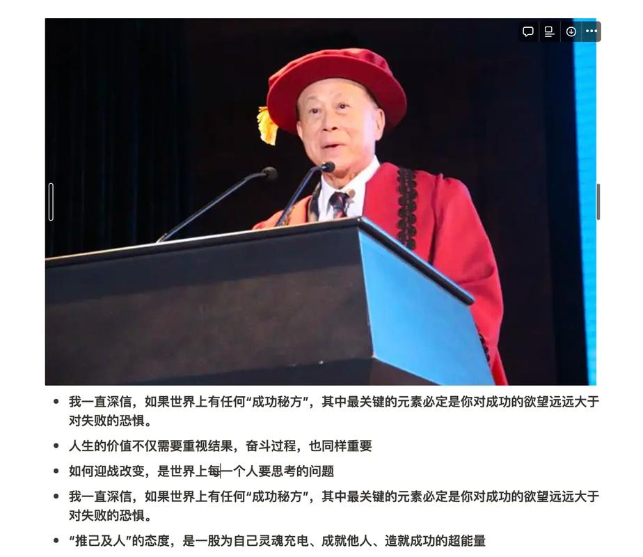 李嘉诚终玩儿崩了！