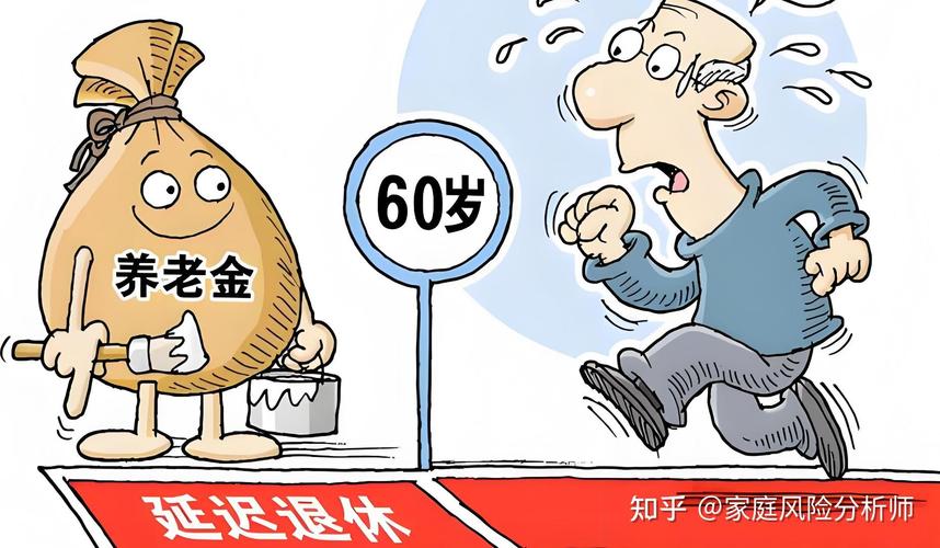 2025年农村补缴养老金紧急通知！9万能换每个月1200元？几个细节要注意
