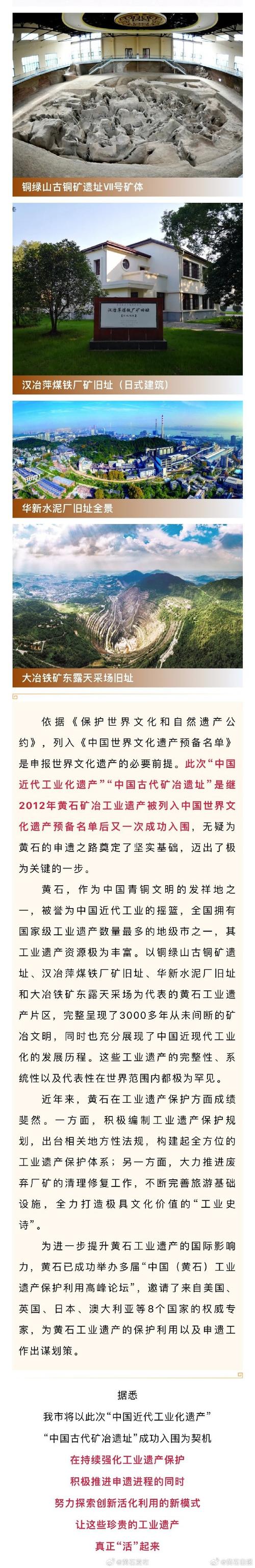 重磅！这项省级文物保护单位焕新归来，4月1日正式开放！