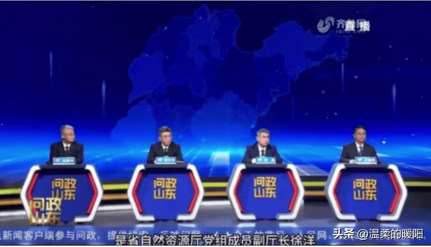 问政山东：霸气厅长气场全开！主持人也不得不暂避锋芒～
