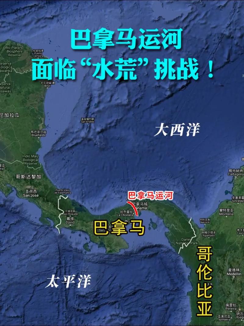 两洋通道终极答案！尼加拉瓜运河一旦通航，谁还记得巴拿马？