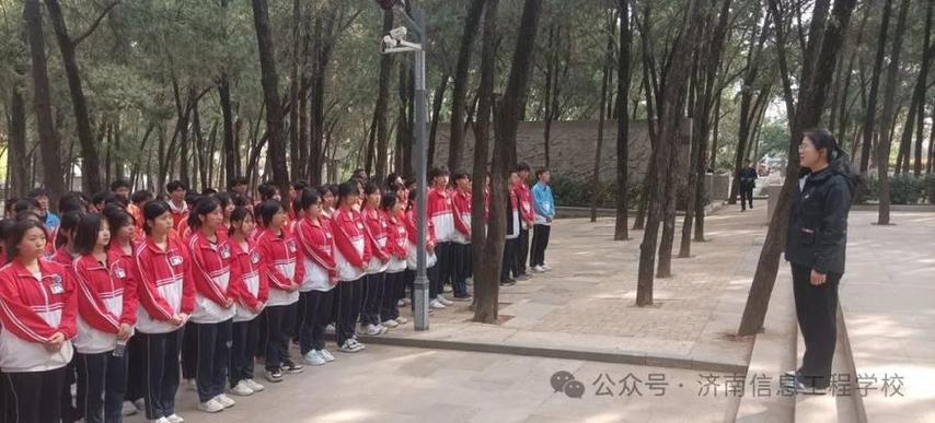 缅怀先烈寄哀思 济南信息工程学校开展烈士陵园祭扫活动