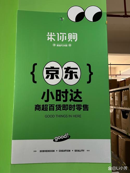 原百度搜索大牛辜斯缪加入京东