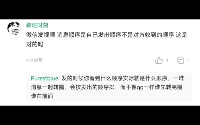微信宣布上线新功能，聊天引用消息可回复语音和表情包