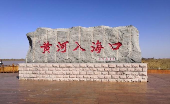 【黄河口生态旅游区】清明出游计划 黄河口，承包你的春日浪漫！