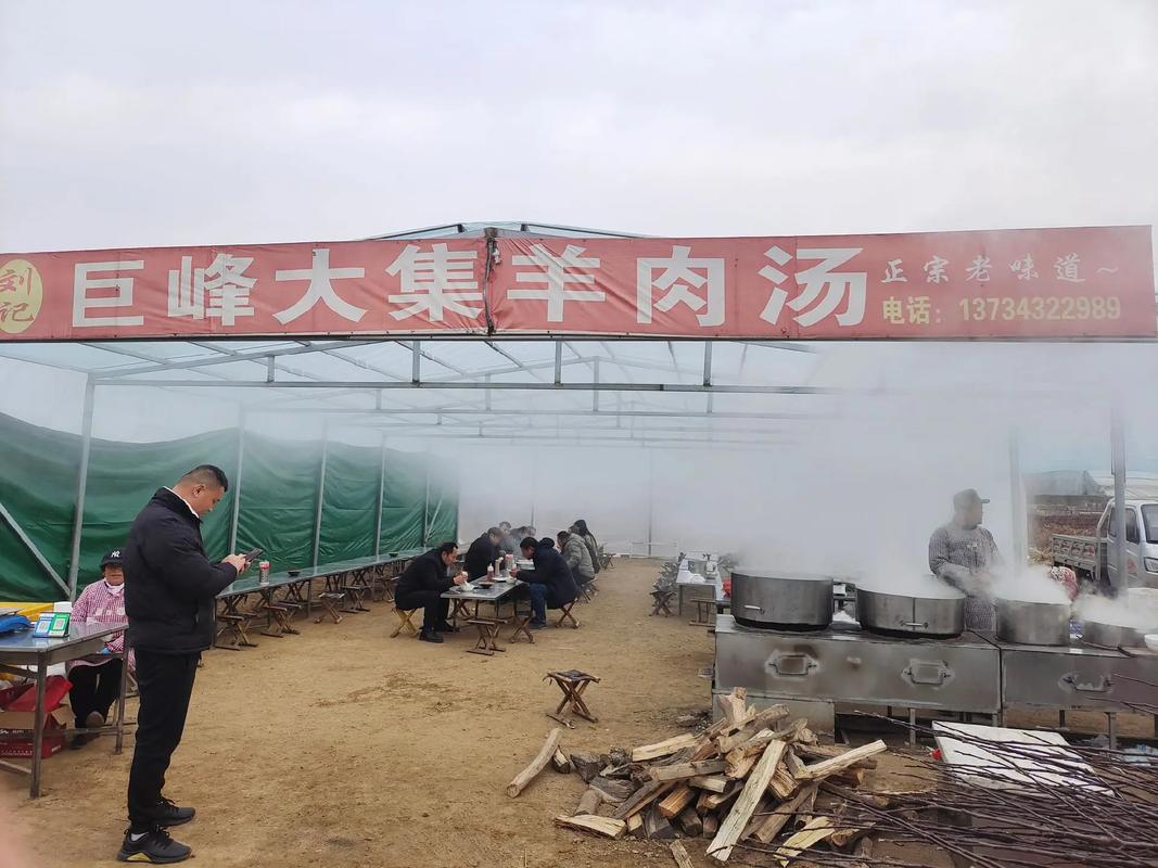 山东大集“早酒摊”200年前装修风格，71岁大娘做40年羊肉汤！