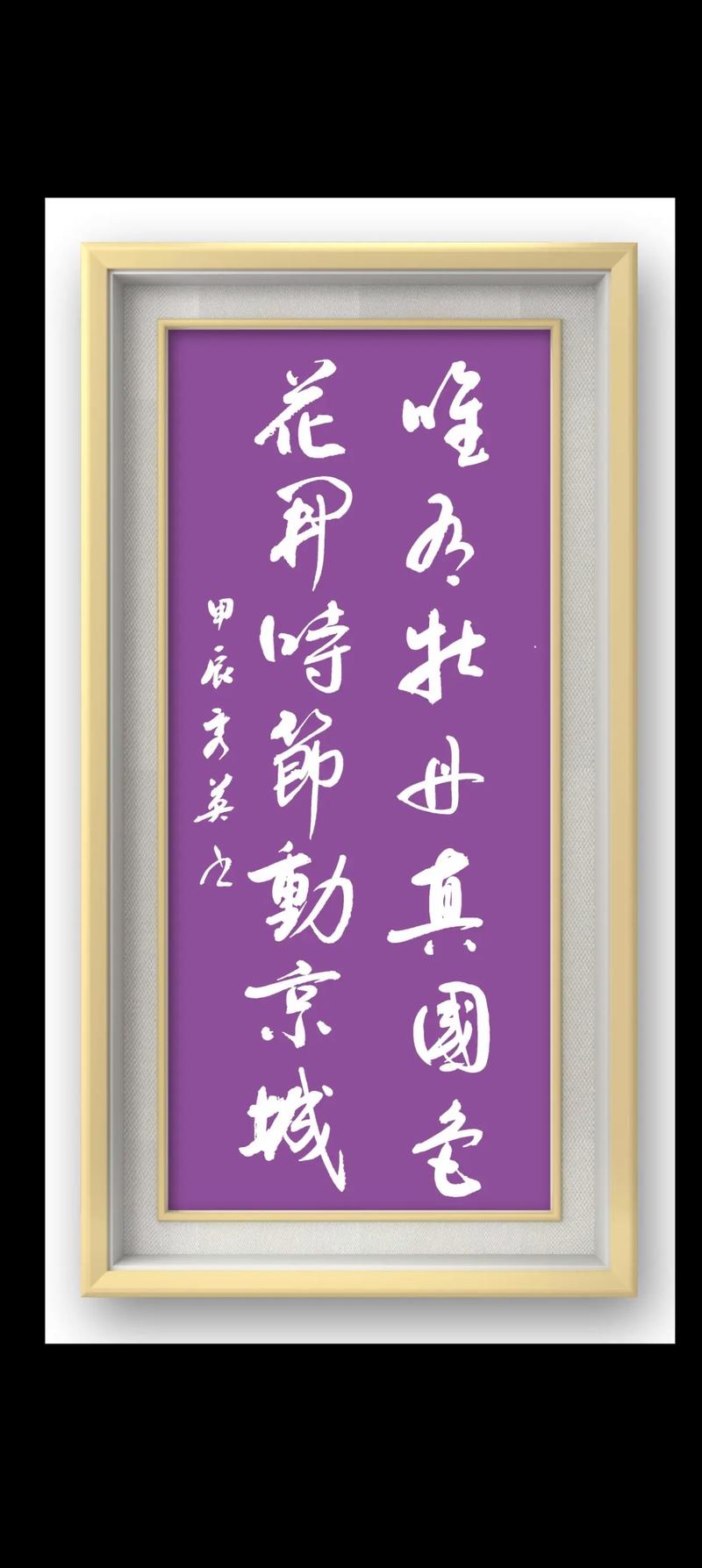 第六届牡丹节倒计时！临沂书法广场准备好了！