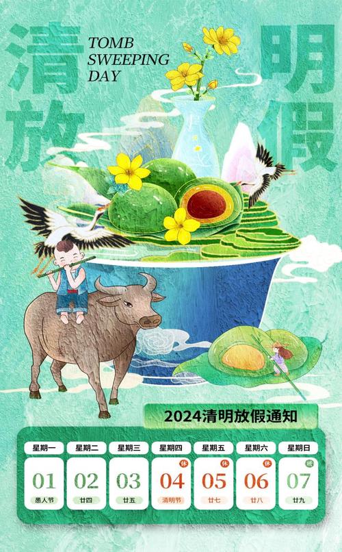 清明三天假，这样玩才不负人间四月天