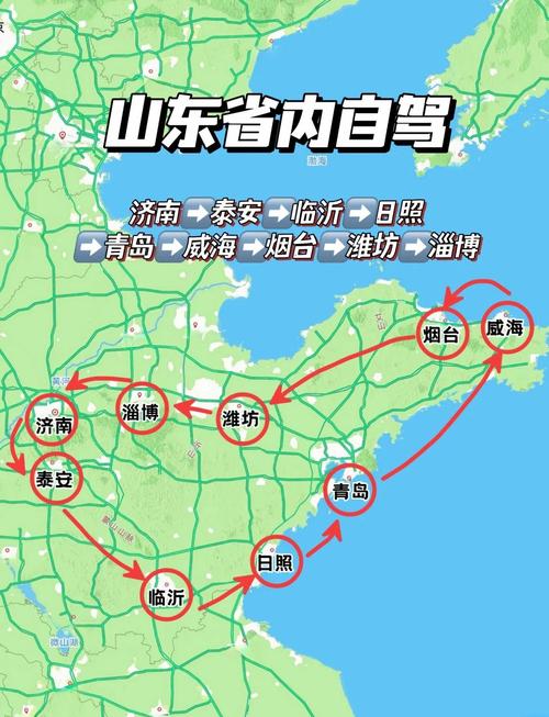 最美人间四月天，我亲身走过的出游路线之山东春季自驾环线