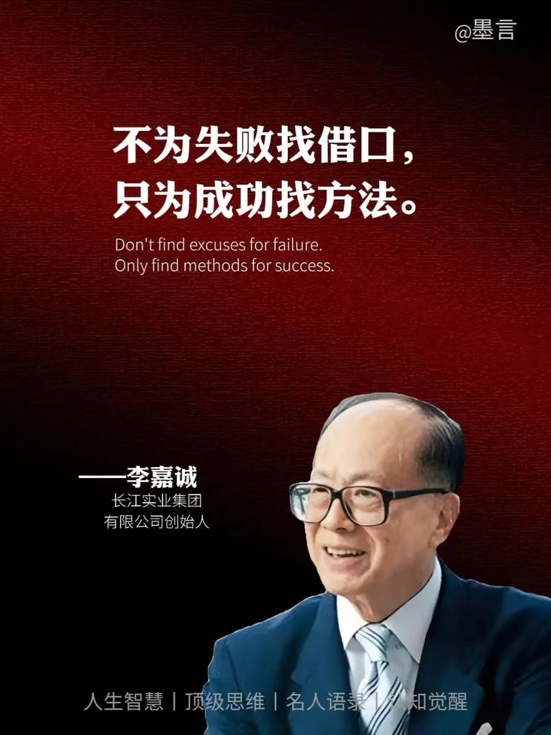 不得不佩服李嘉诚，老谋深算，他赢了
