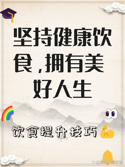 【快乐的标配是健康和美味】在健康饮食升级的新时代