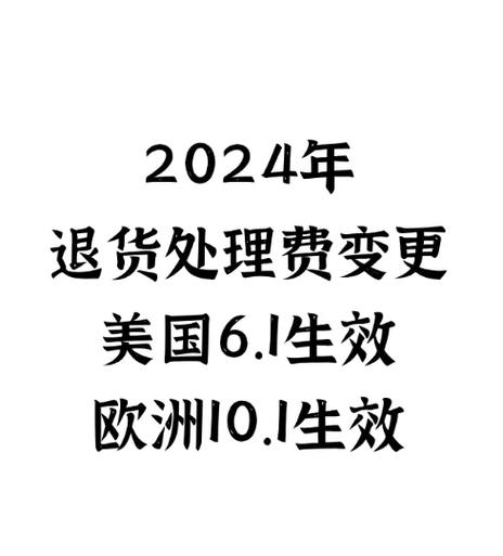 2025年4月9日 第4页