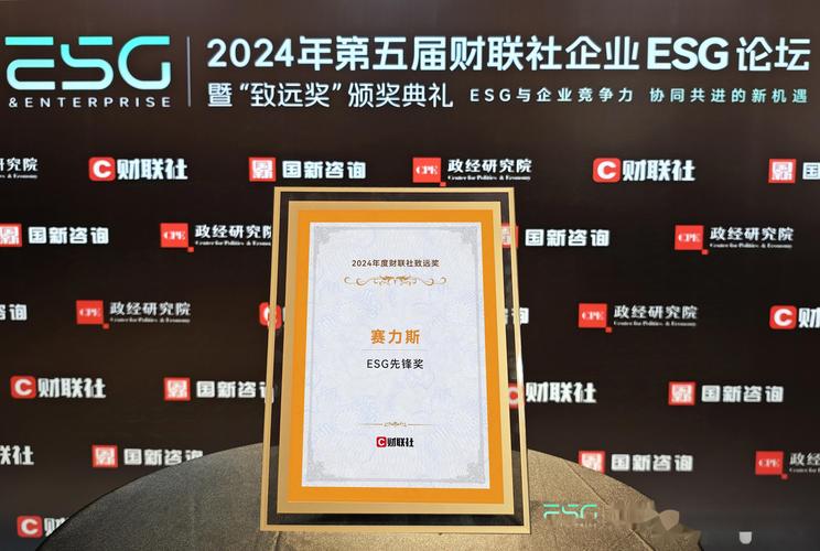 中芯国际2024年度ESG报告获评“五星级”