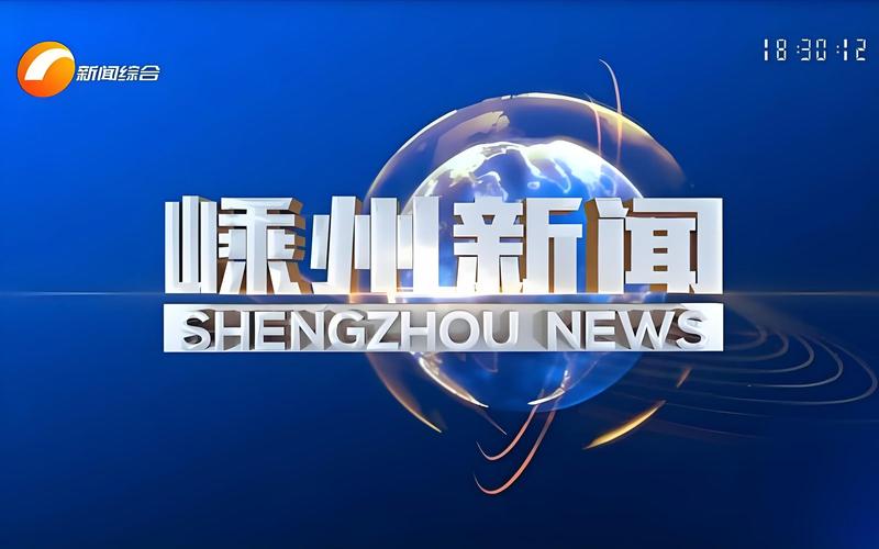 浙江：总投资近184亿元！诸暨至嵊州高速公路勘察设计中标！