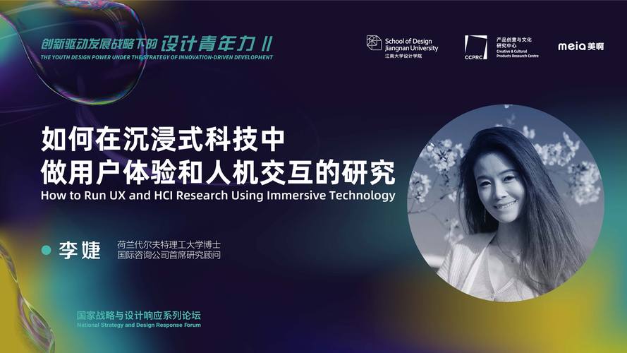 北京航迹科技申请多屏控制专利，可提高用户体验感