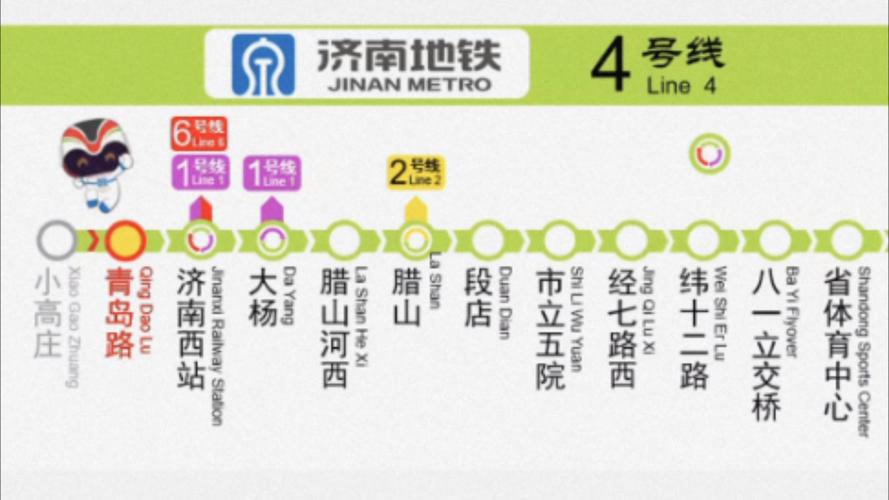 2025年4月10日 第4页