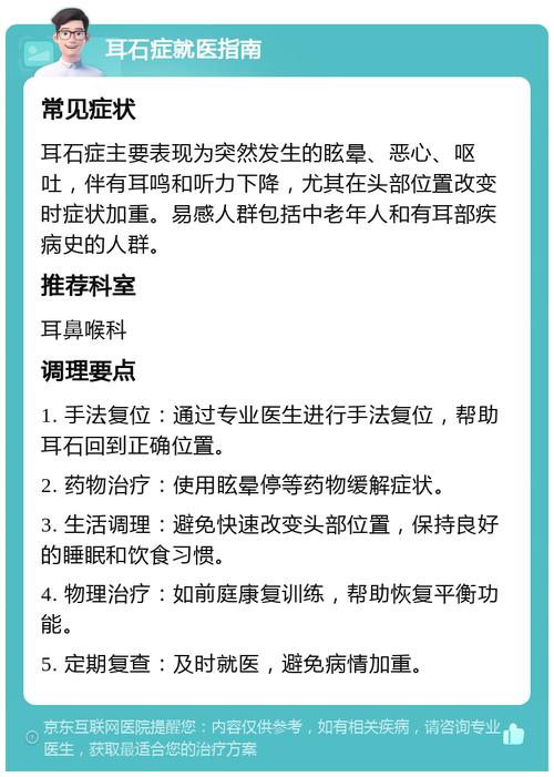 2025年4月10日 第3页