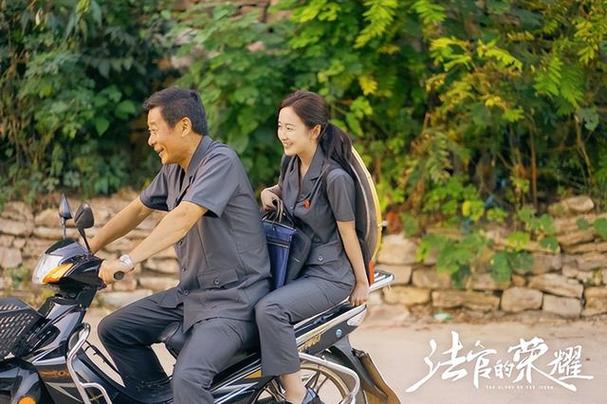 现实主义如何诠释“法”的温度？最高法指导微短剧《法官的荣耀》开播
