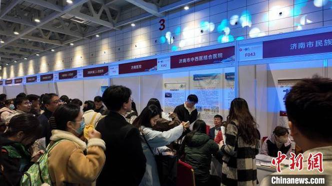 1.51万人到场！沿黄九省区区域性青年人才招聘活动在济南举办