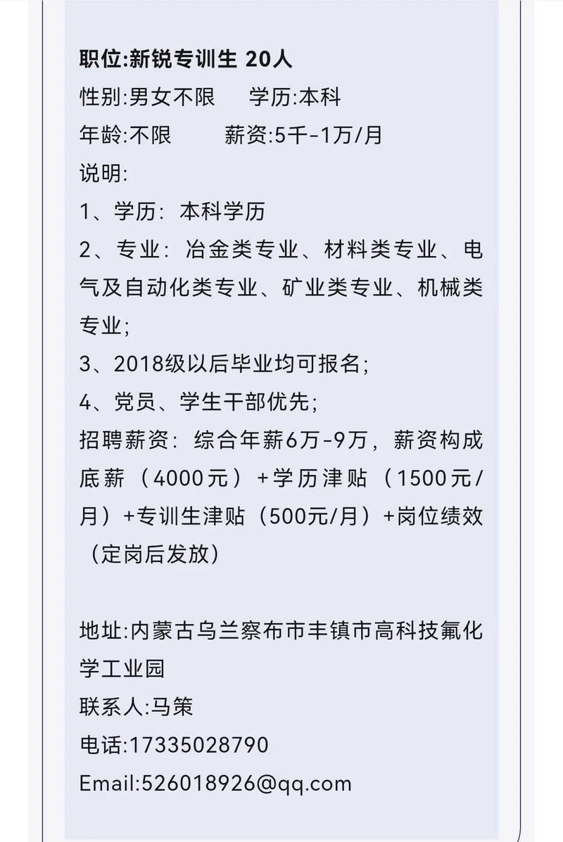 1.51万人入场，提供就业岗位1.73万个！职引未来-2025年全国城市巡回招聘山东站活动在济南举办