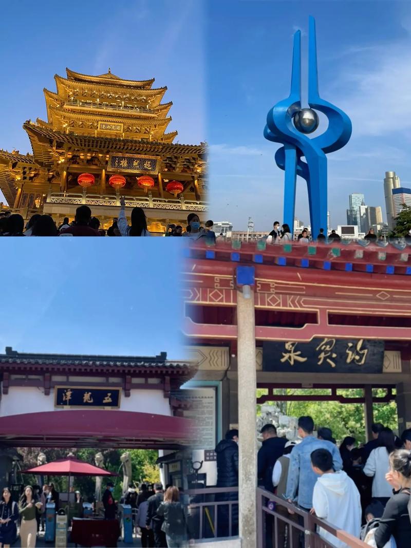 现在快来济南