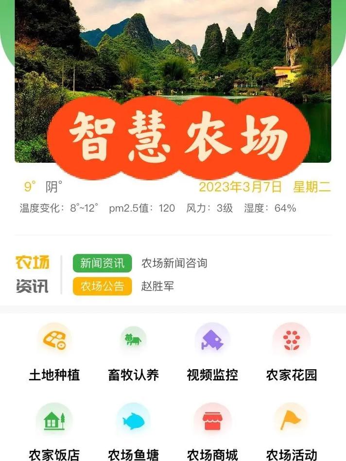 南溪家校社联动两千多平“AI 智慧教育劳动农场”开耕